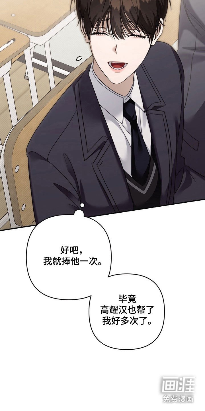 第47章：不愿述说