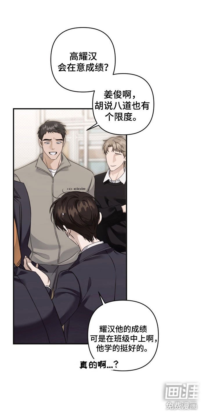 第47章：不愿述说