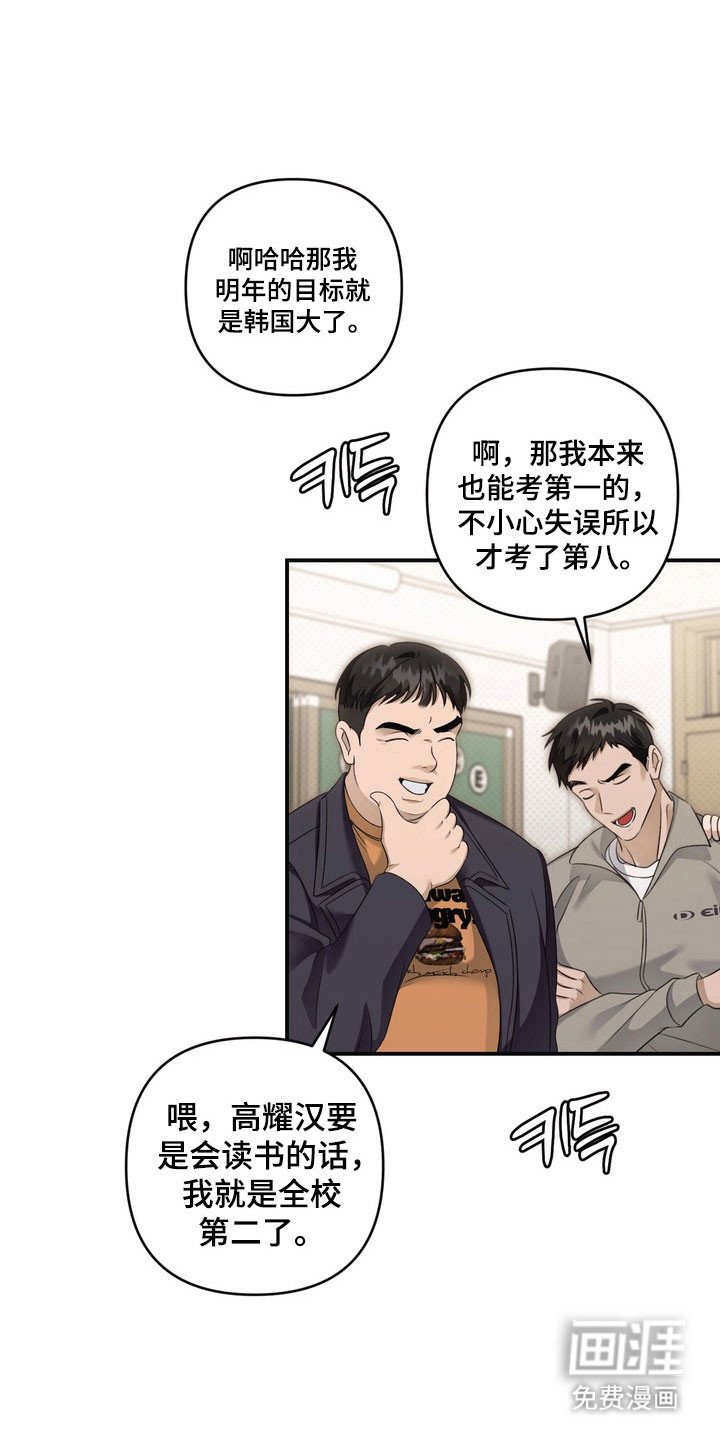 第47章：不愿述说