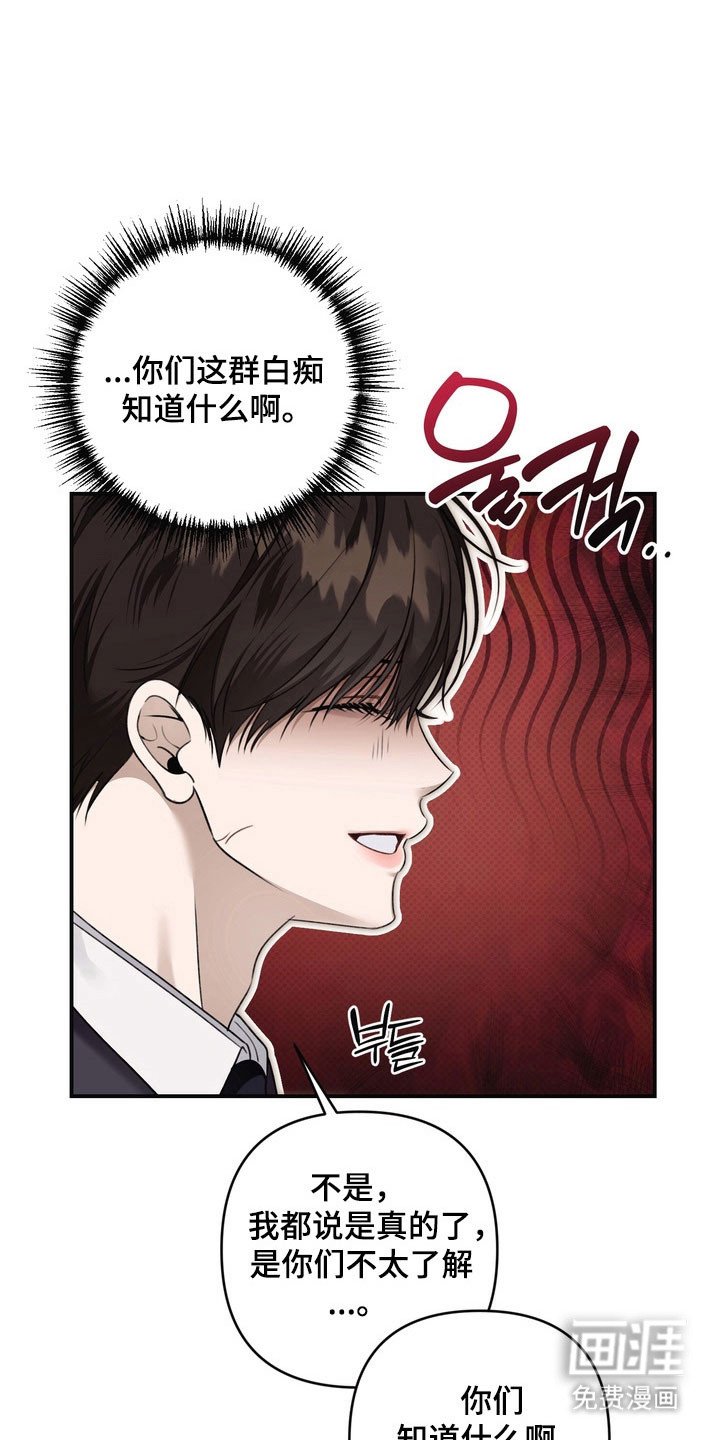 第47章：不愿述说