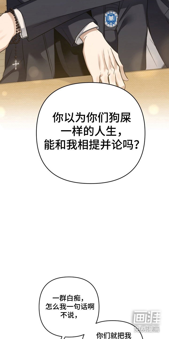 第48章：心生不安