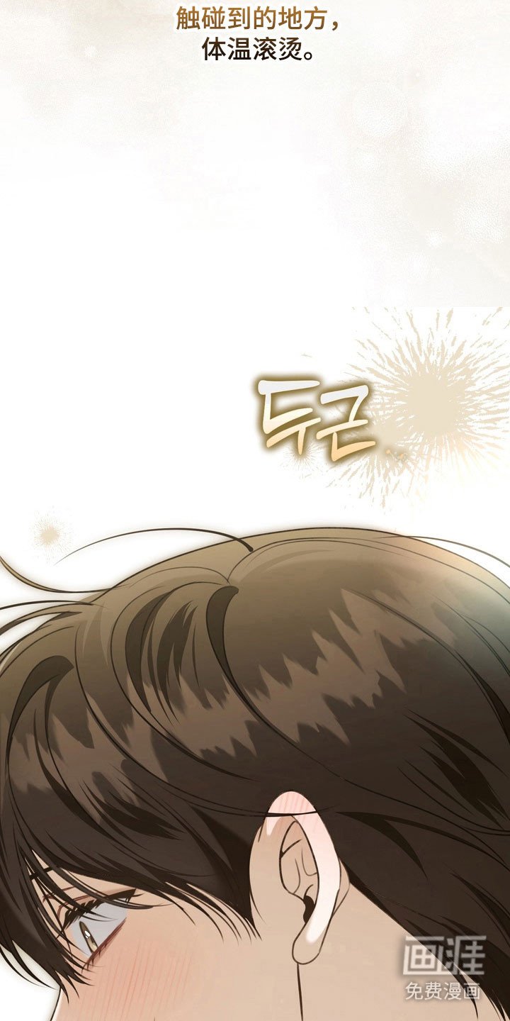 第48章：心生不安