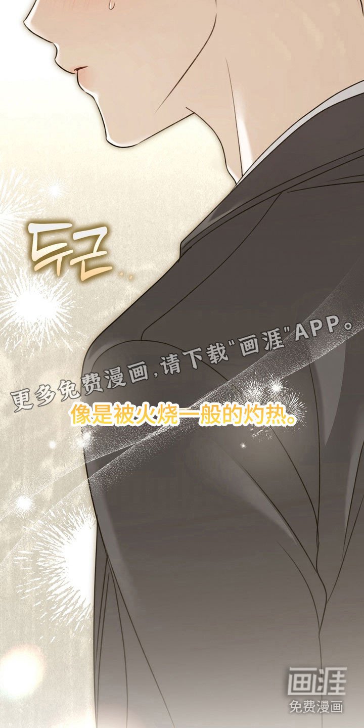 第48章：心生不安