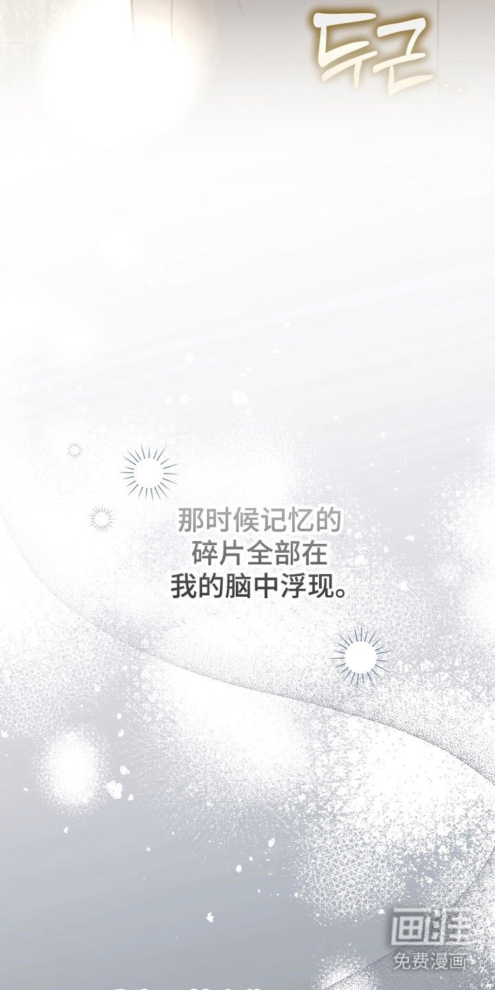 第48章：心生不安