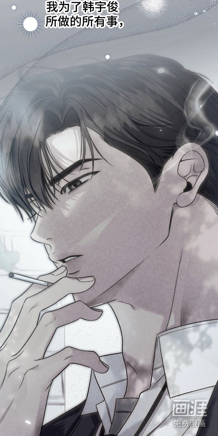 第48章：心生不安