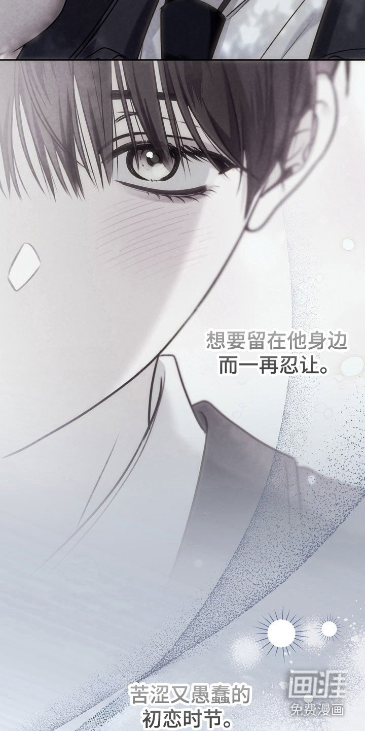 第48章：心生不安