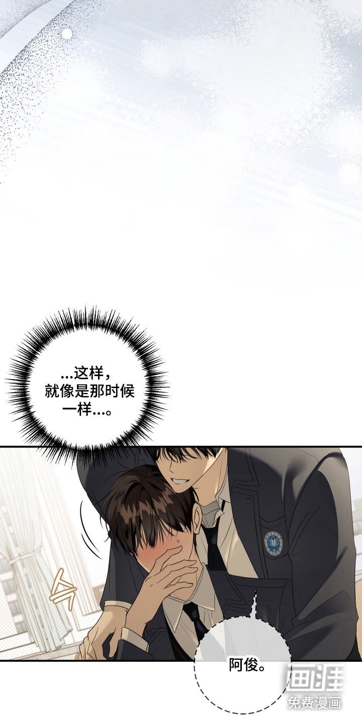 第48章：心生不安