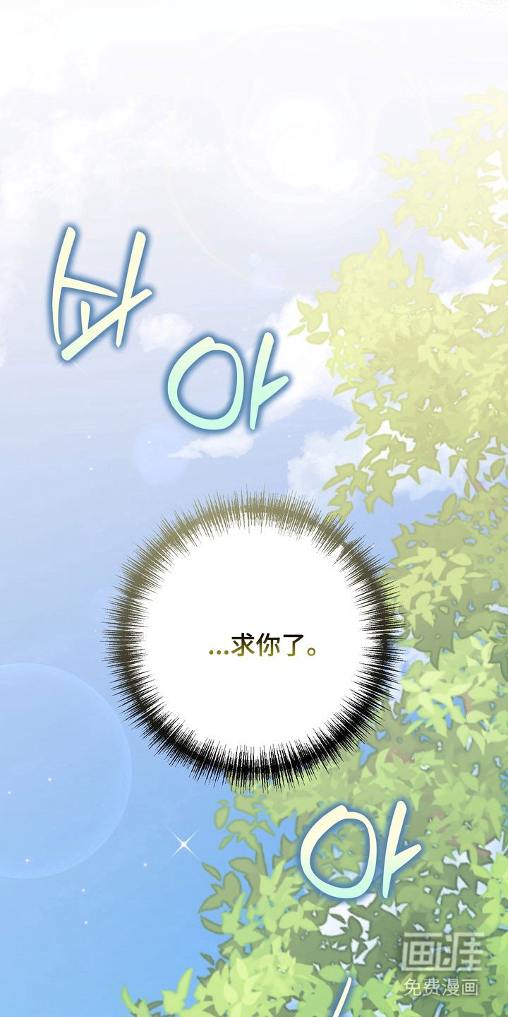 第48章：心生不安