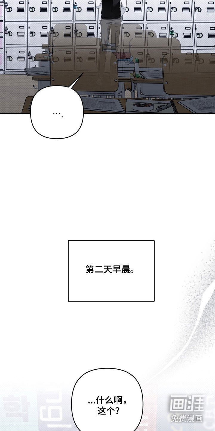 第48章：心生不安