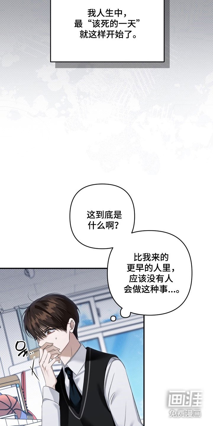 第48章：心生不安