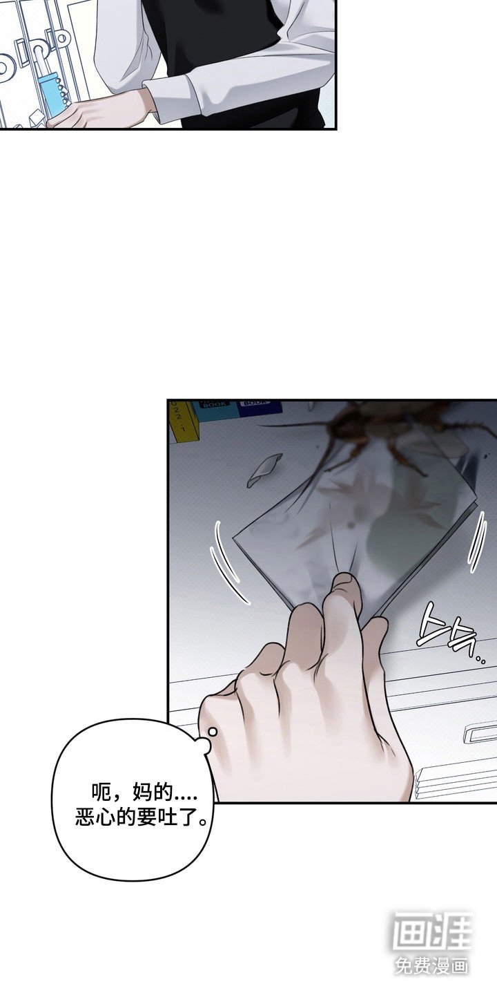 第48章：心生不安