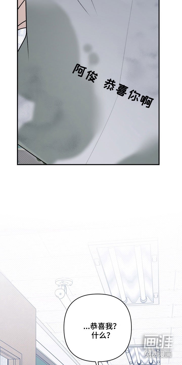 第48章：心生不安