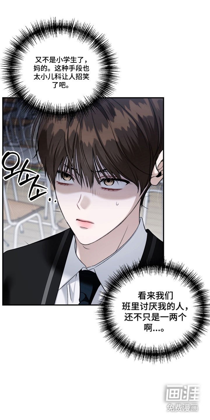 第48章：心生不安