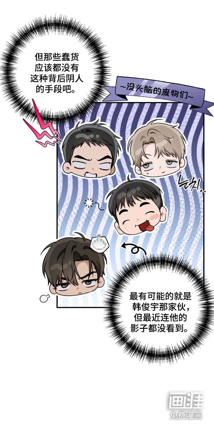 第48章：心生不安