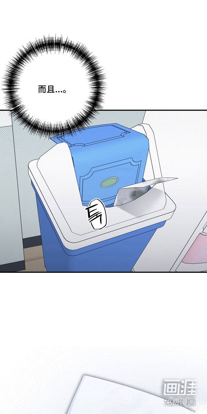 第48章：心生不安