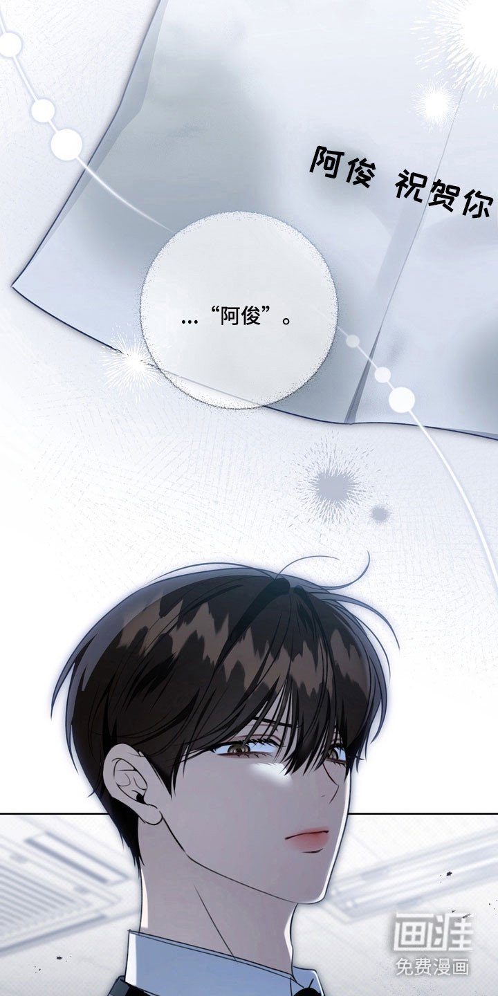 第48章：心生不安