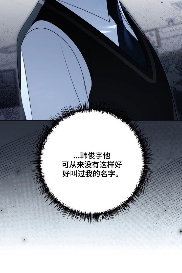 第48章：心生不安