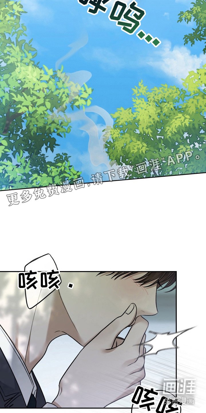 第5章：初次相遇