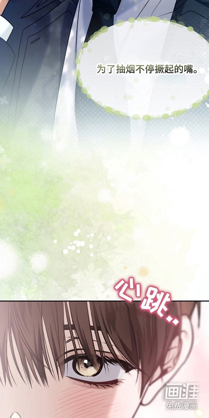 第5章：初次相遇