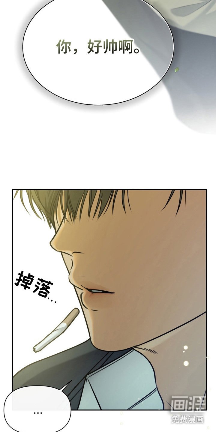 第5章：初次相遇