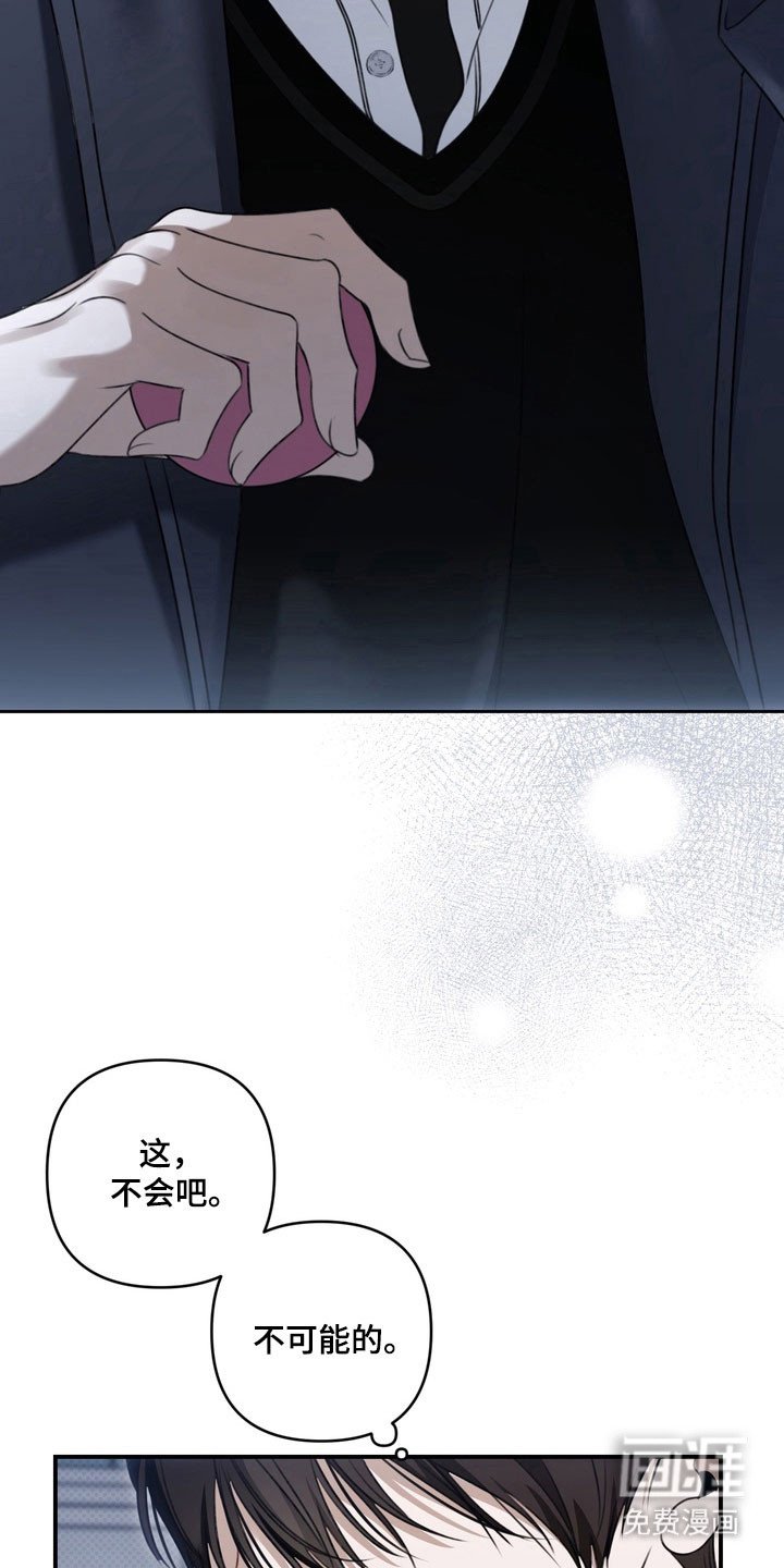 第49章：初恋时节