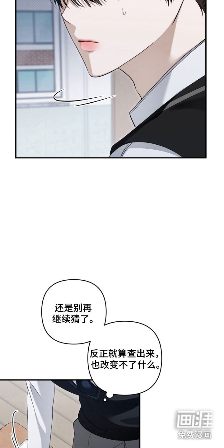第49章：初恋时节