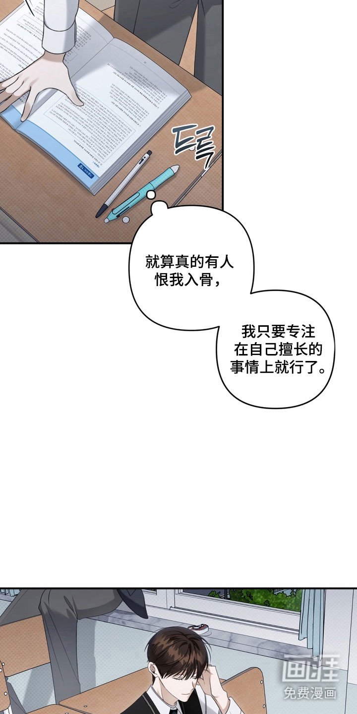第49章：初恋时节