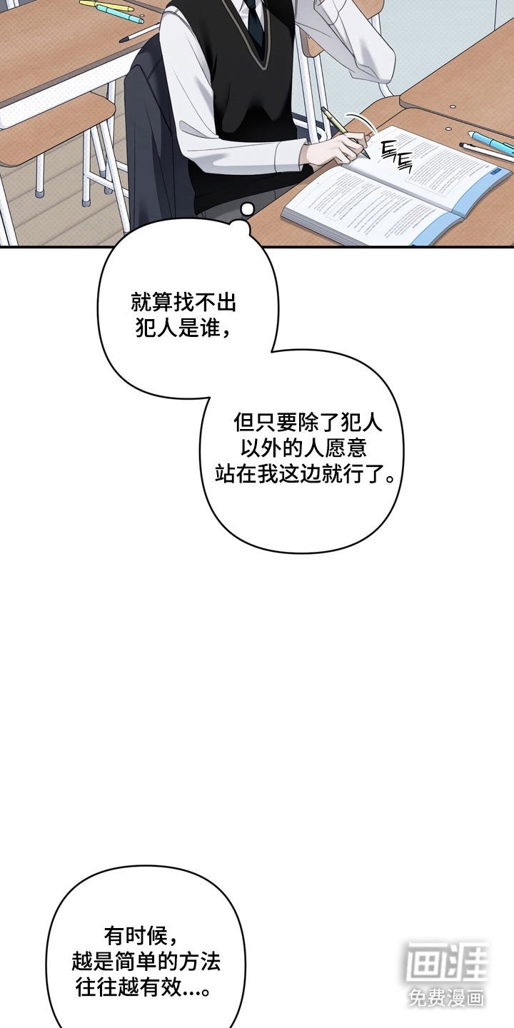 第49章：初恋时节