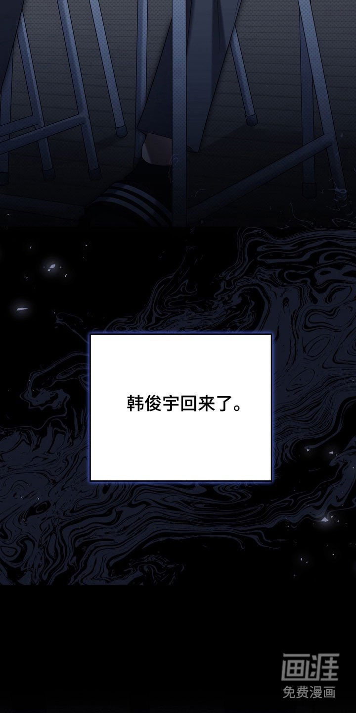 第49章：初恋时节
