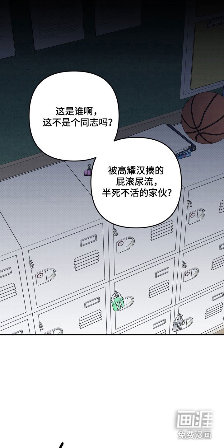 第49章：初恋时节
