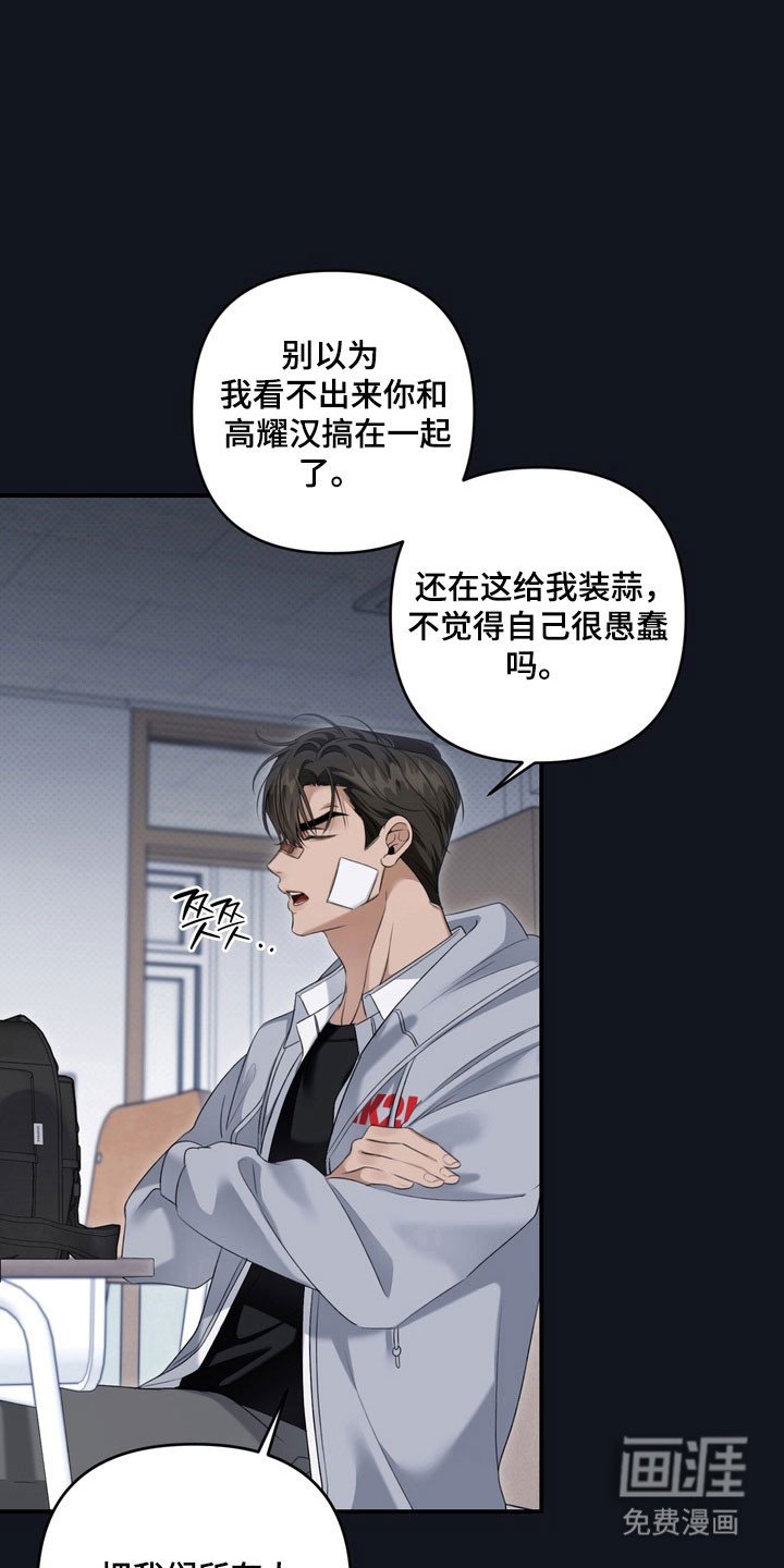 第49章：初恋时节