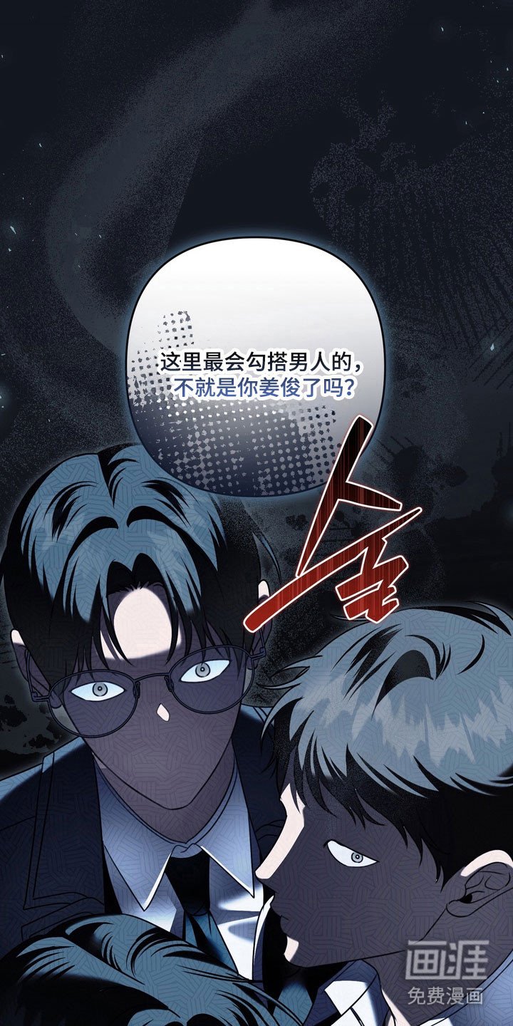 第49章：初恋时节