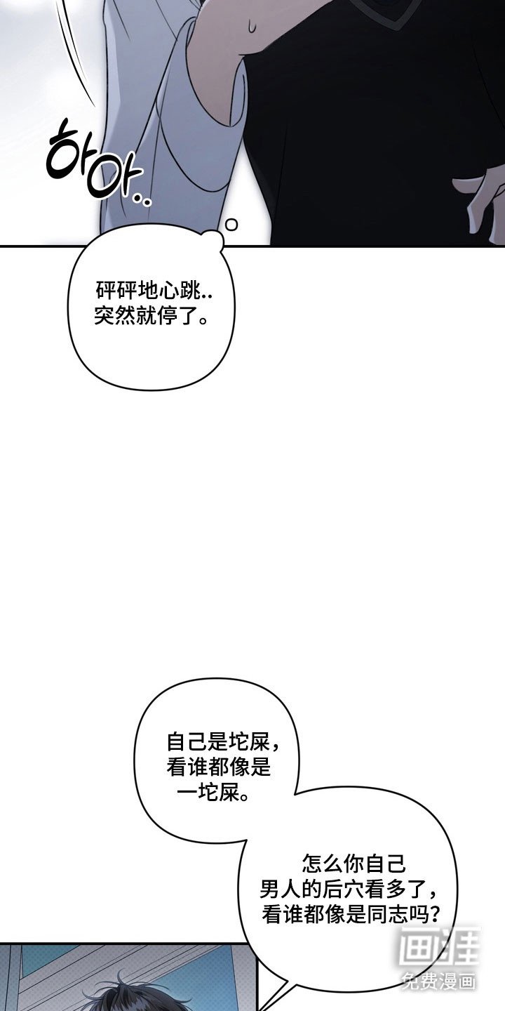 第49章：初恋时节