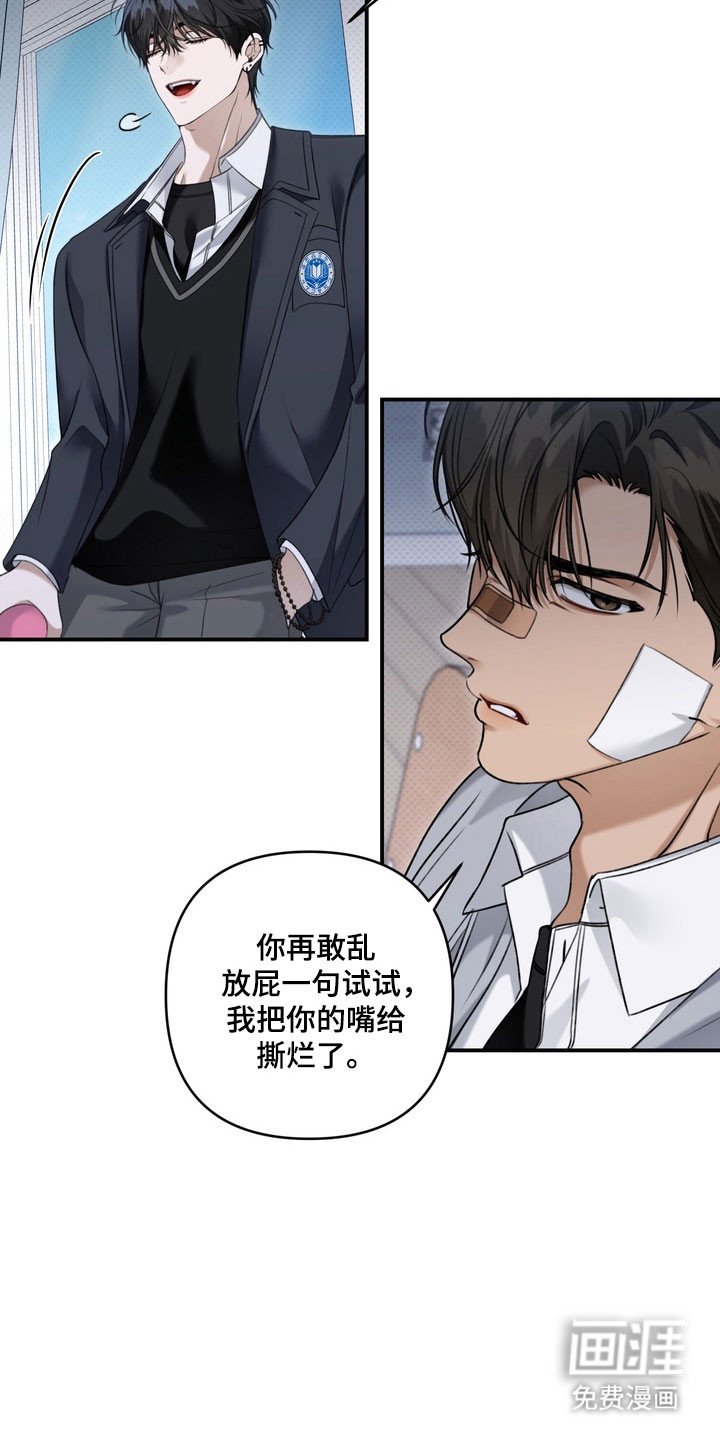 第49章：初恋时节