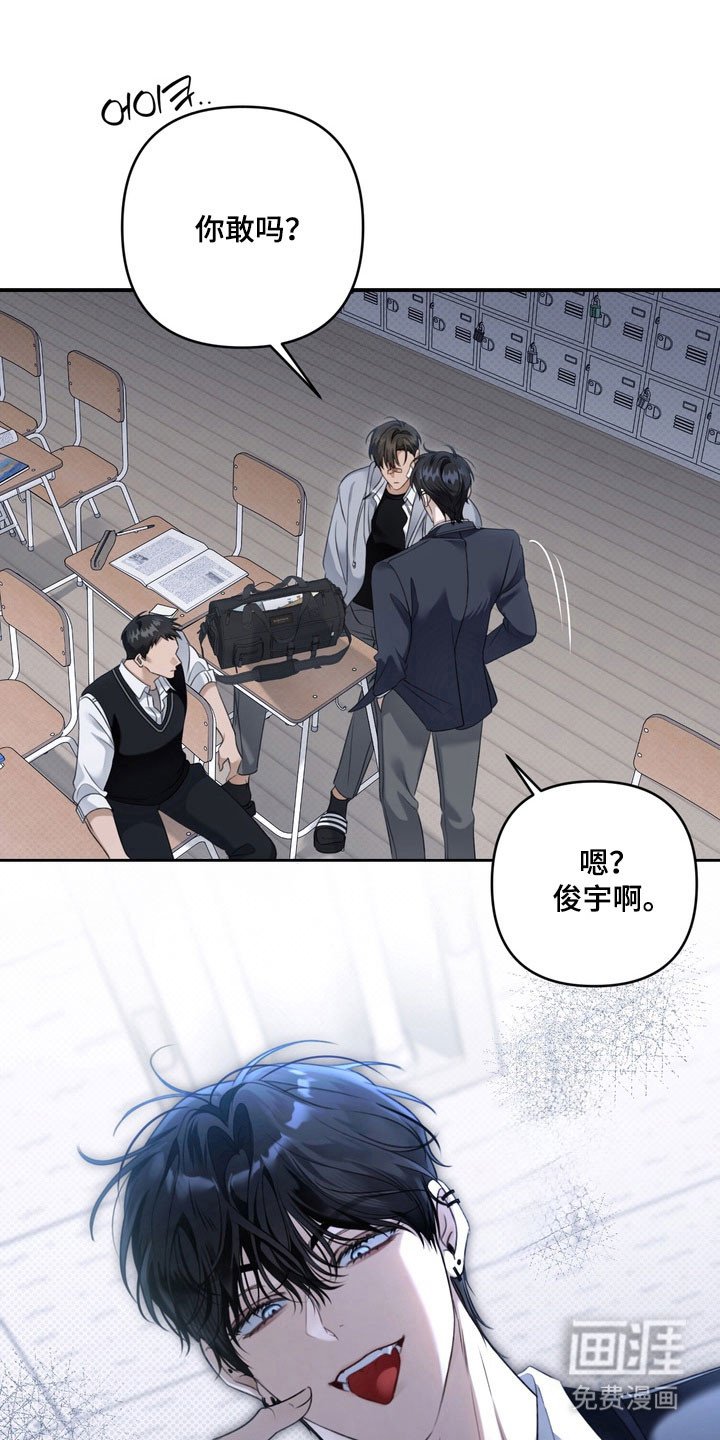 第49章：初恋时节