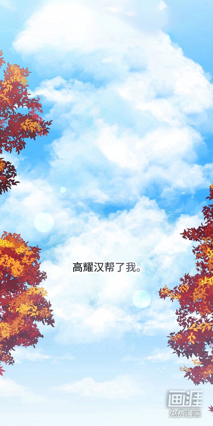 第50章：不断挑衅