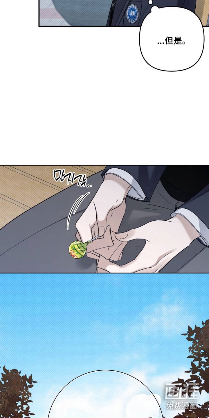 第50章：不断挑衅