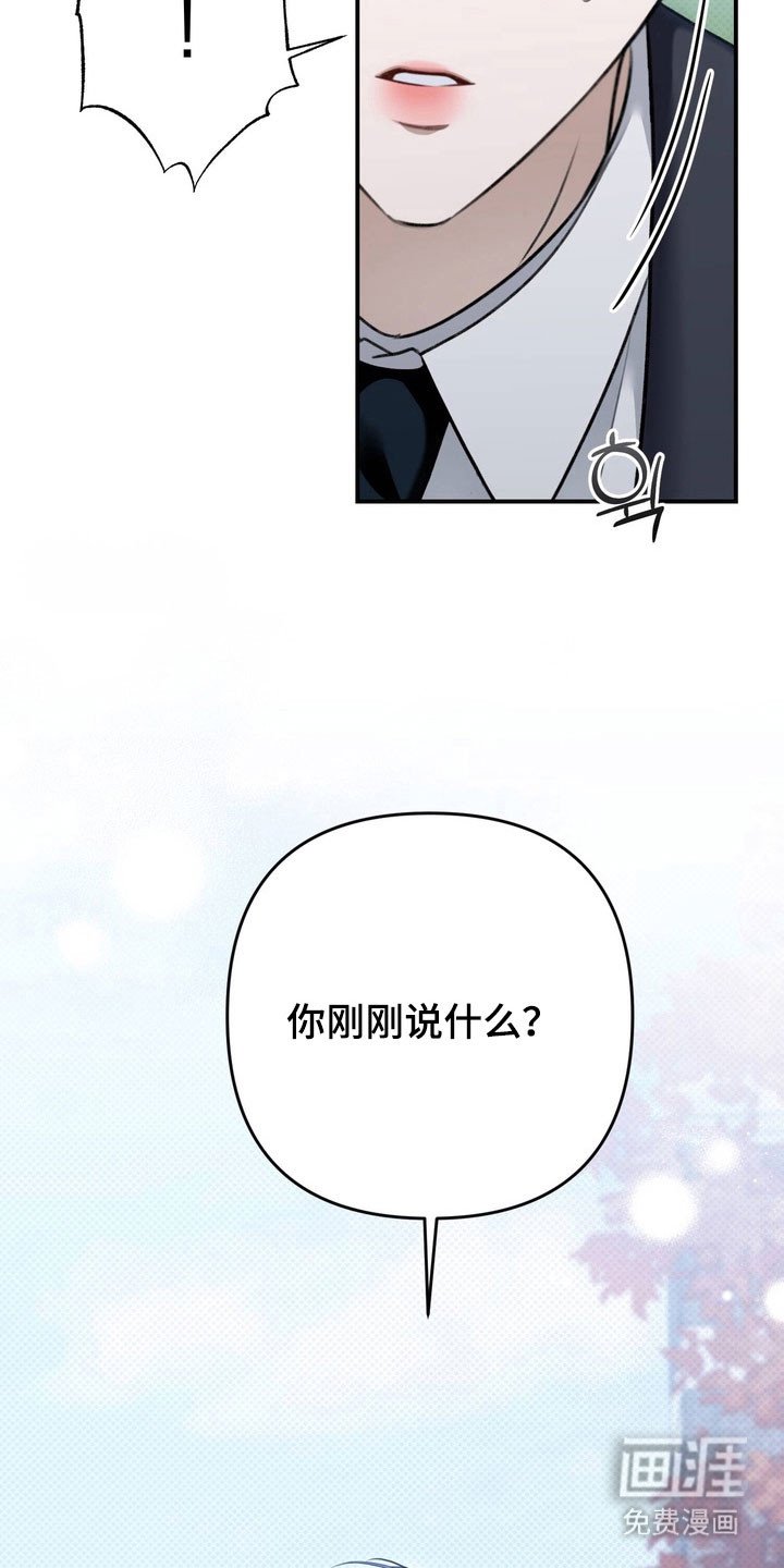 第50章：不断挑衅