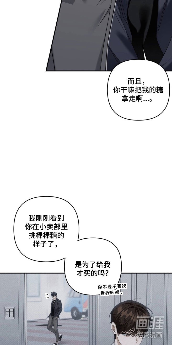 第50章：不断挑衅