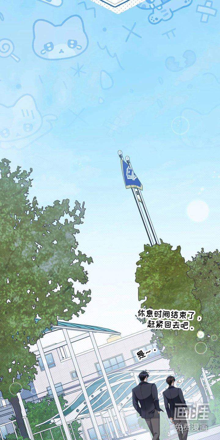 第50章：不断挑衅