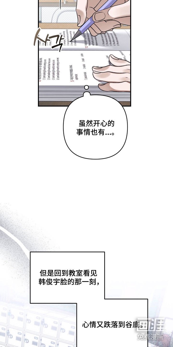 第51章：道歉