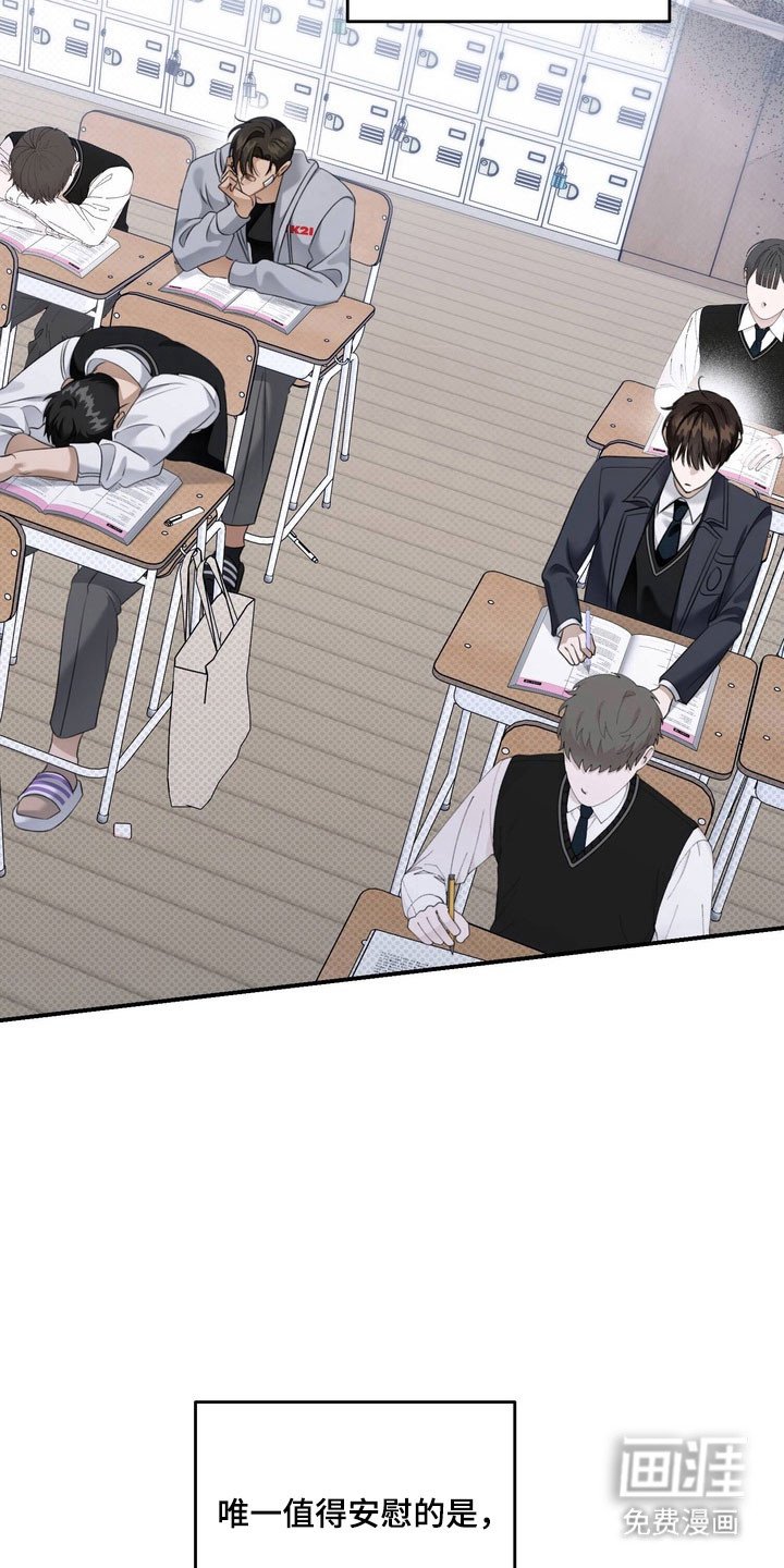 第51章：道歉