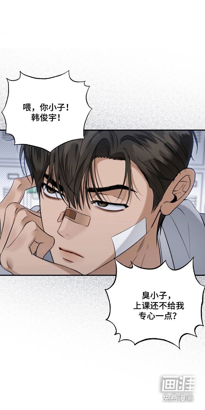 第51章：道歉