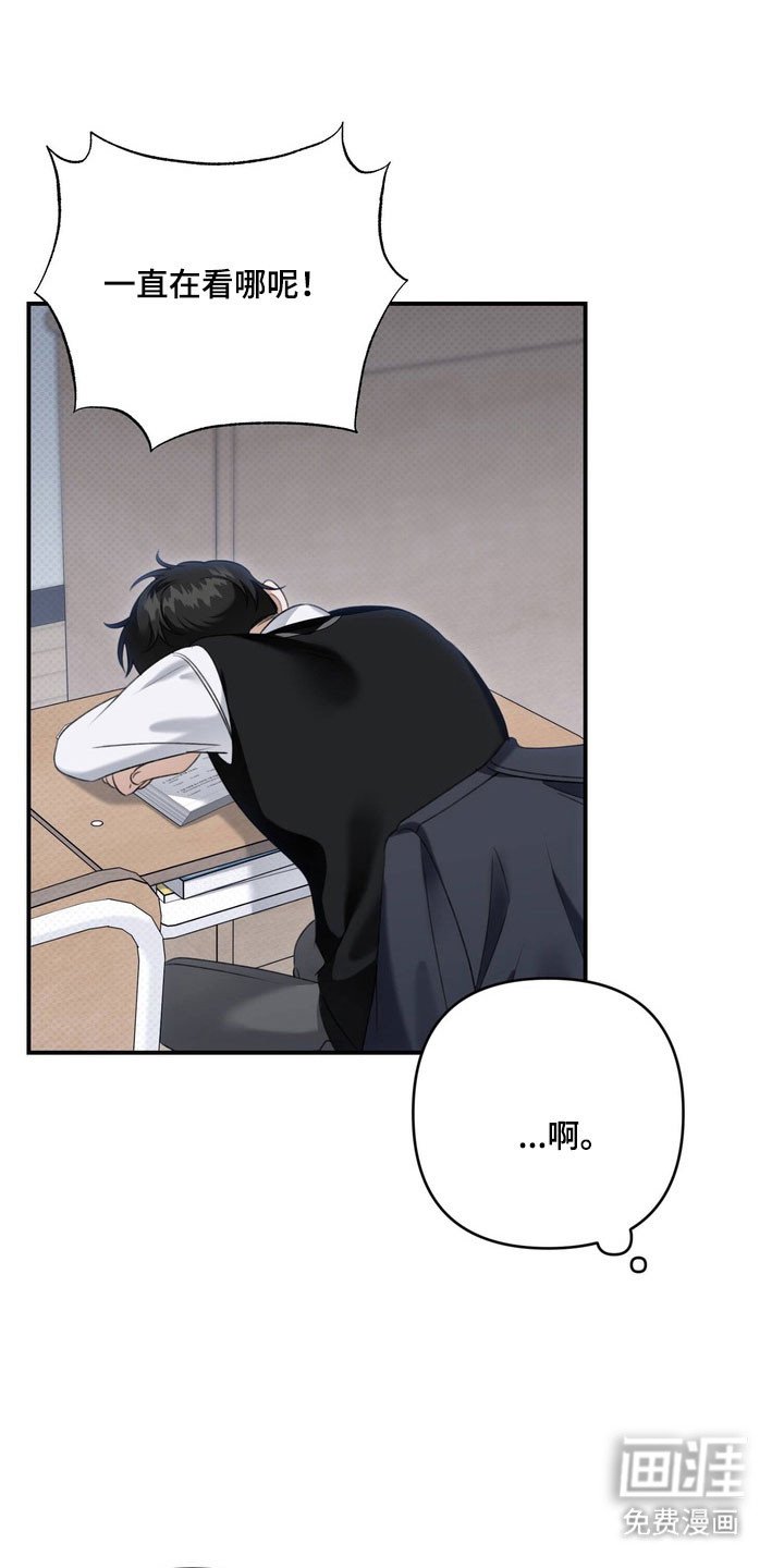 第51章：道歉