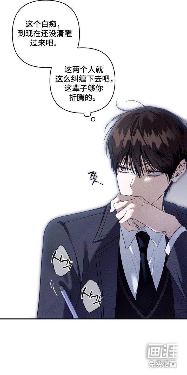 第51章：道歉