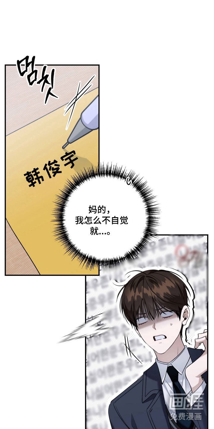 第51章：道歉