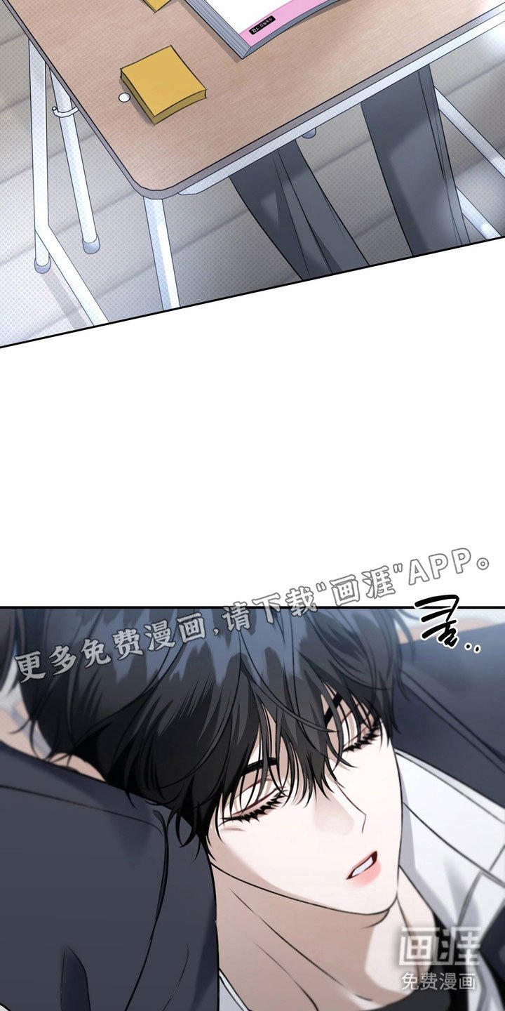 第51章：道歉