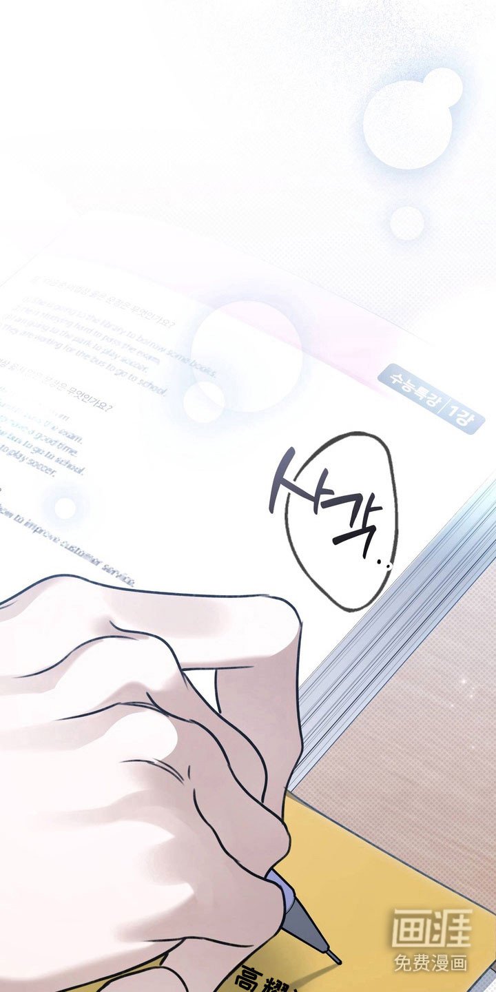 第51章：道歉