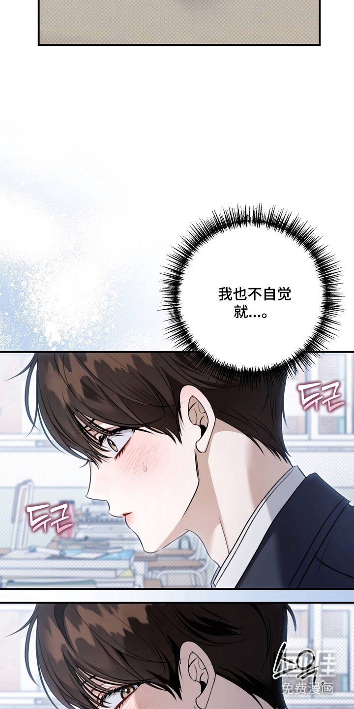 第51章：道歉
