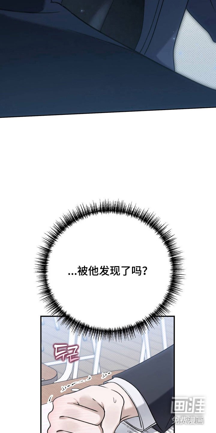 第51章：道歉
